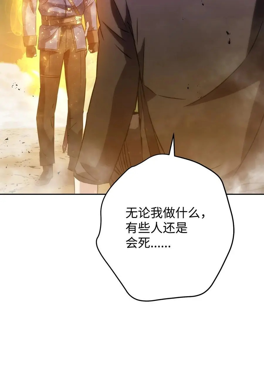 175 得偿所愿 第111页