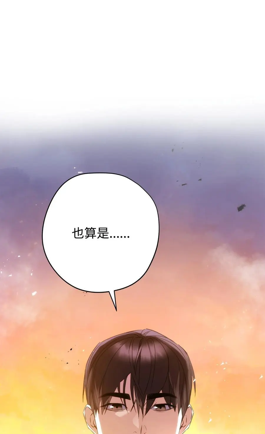 175 得偿所愿 第114页