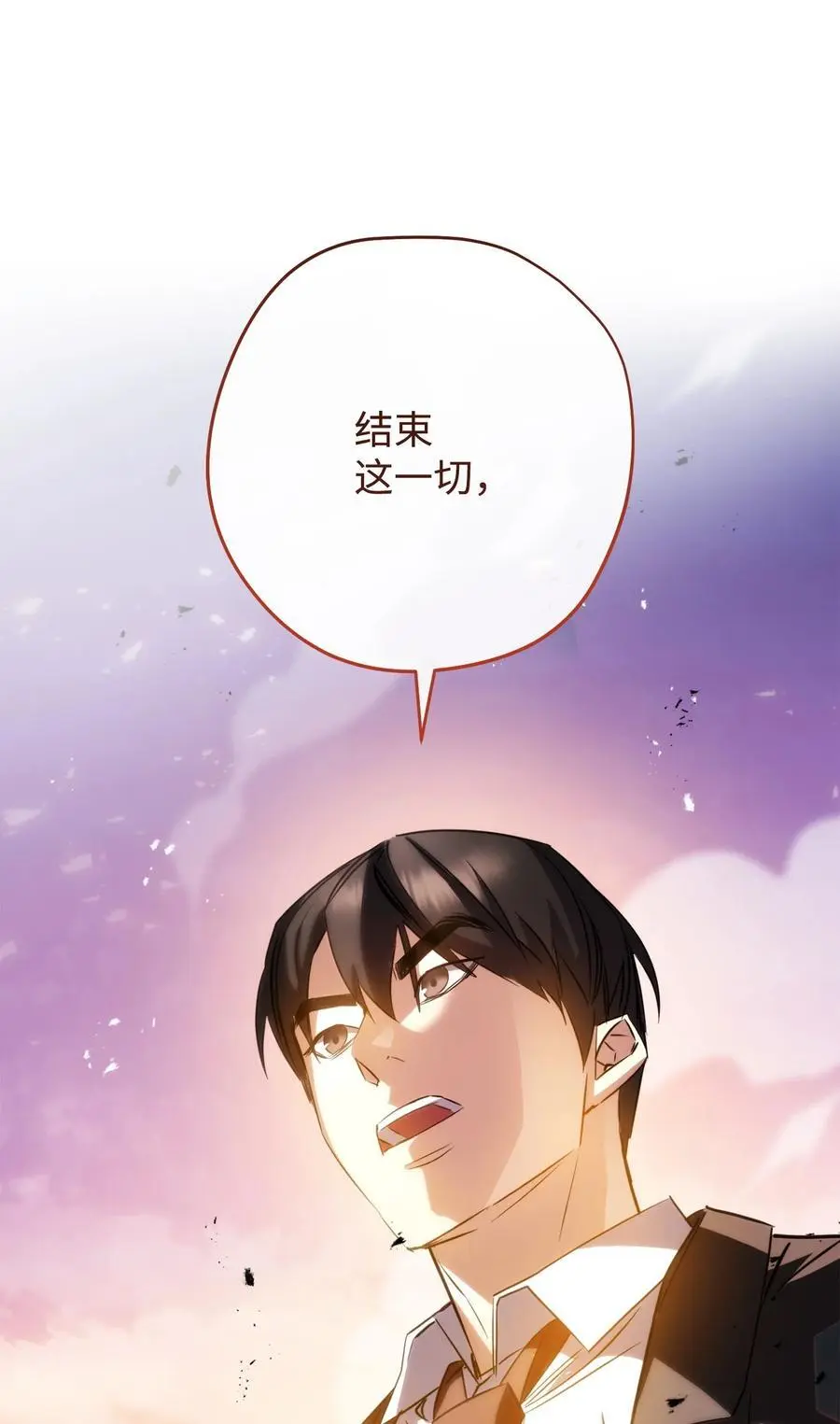 175 得偿所愿 第119页