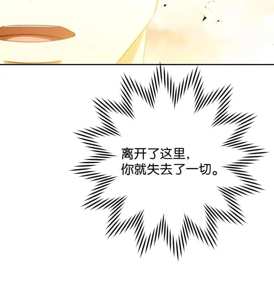 175 得偿所愿 第122页