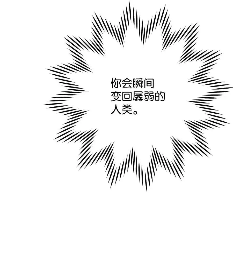 175 得偿所愿 第124页