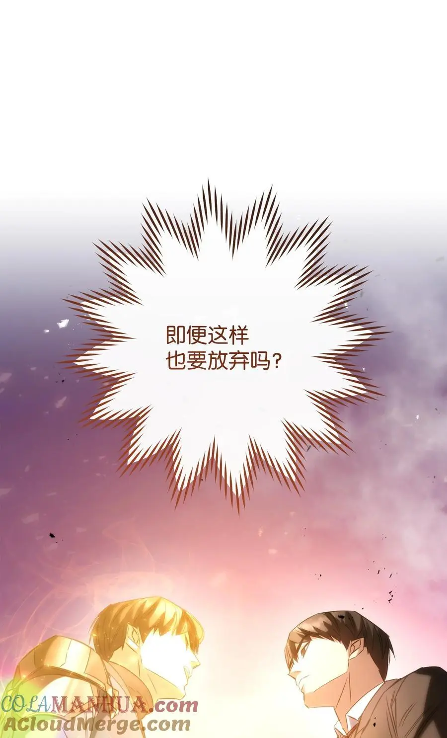 175 得偿所愿 第125页