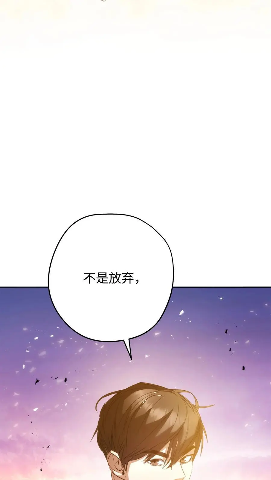 175 得偿所愿 第128页