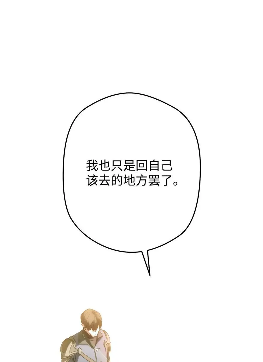 175 得偿所愿 第130页