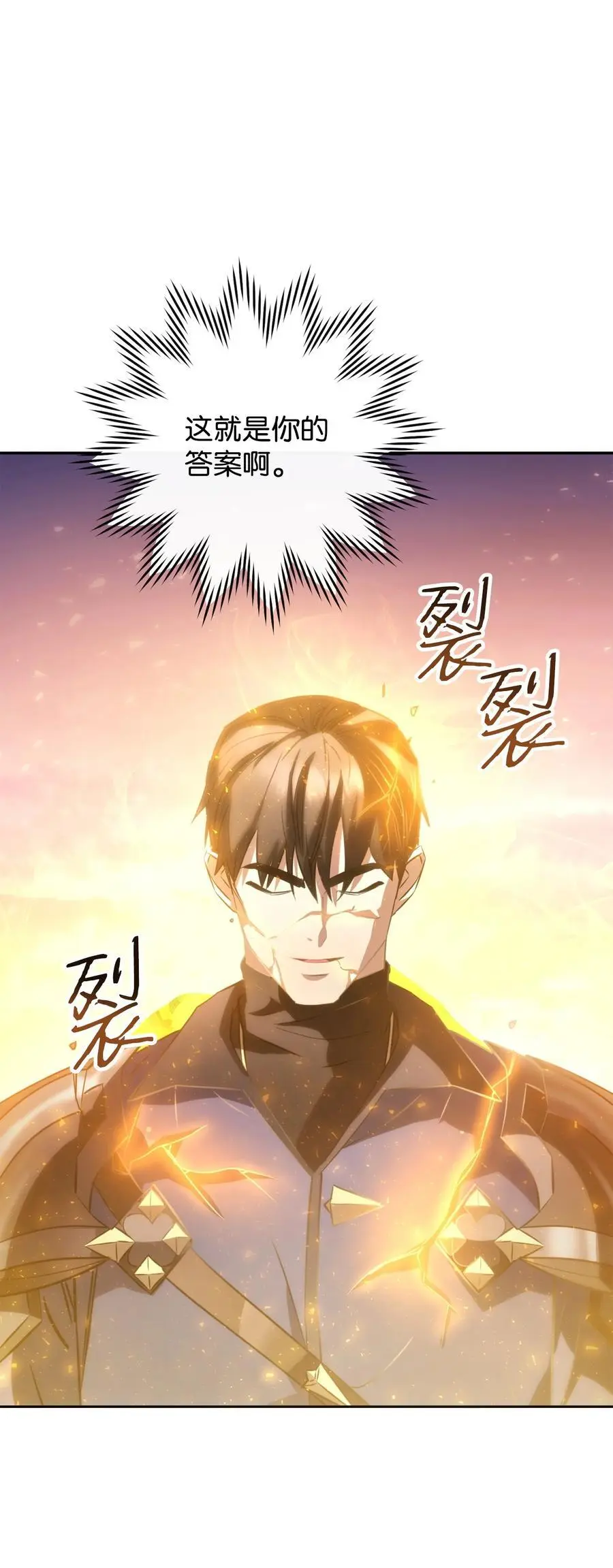 175 得偿所愿 第132页