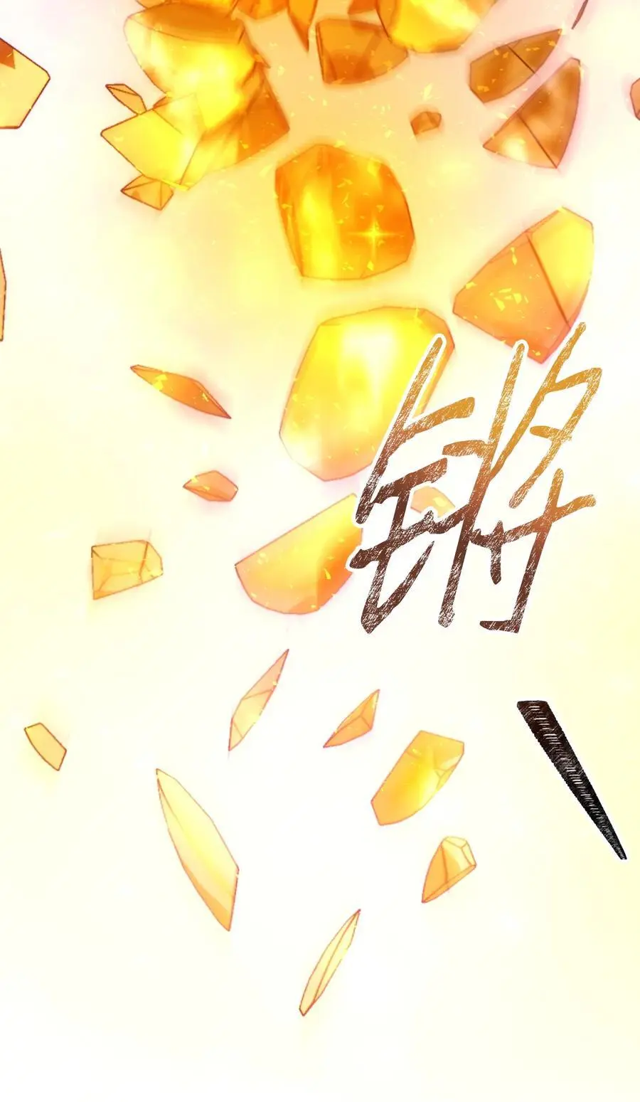 175 得偿所愿 第135页