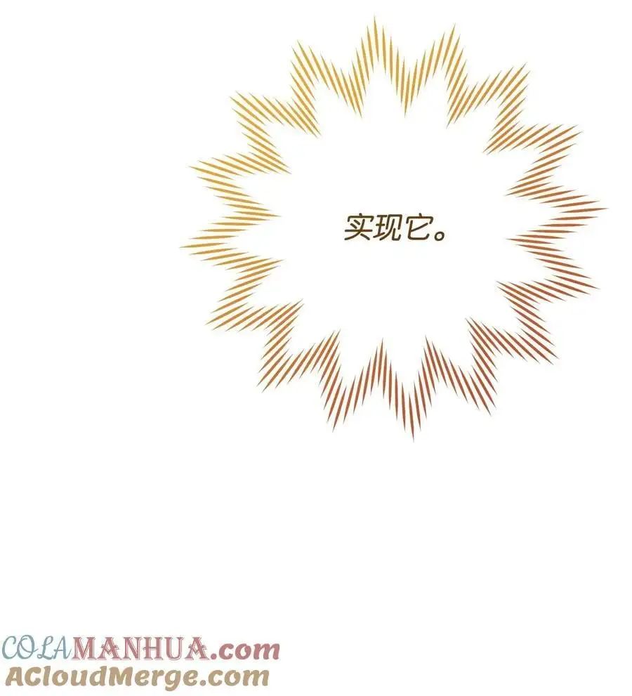175 得偿所愿 第137页