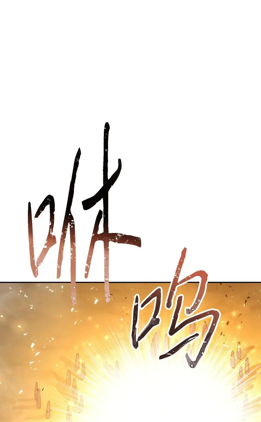 175 得偿所愿 第140页