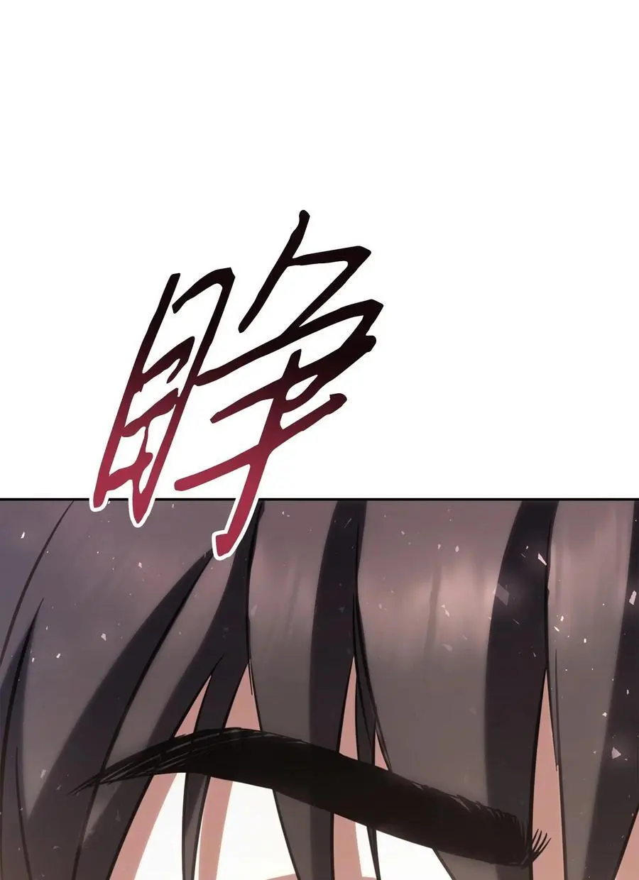 175 得偿所愿 第146页