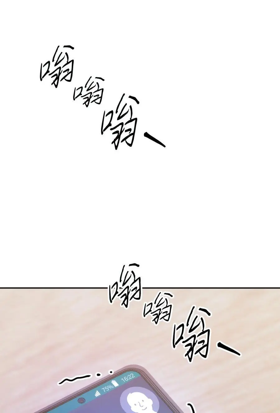 176 平凡的真谛 第3页