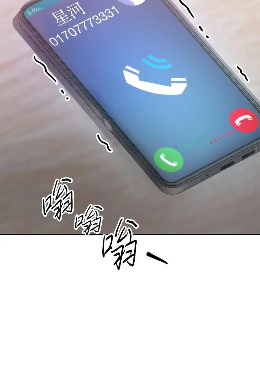 176 平凡的真谛 第4页