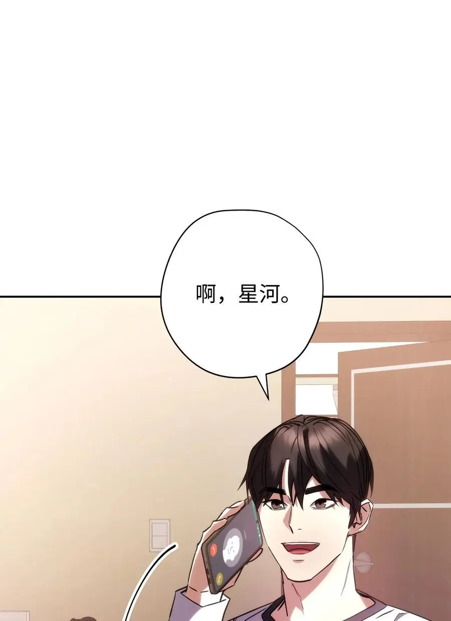 176 平凡的真谛 第6页