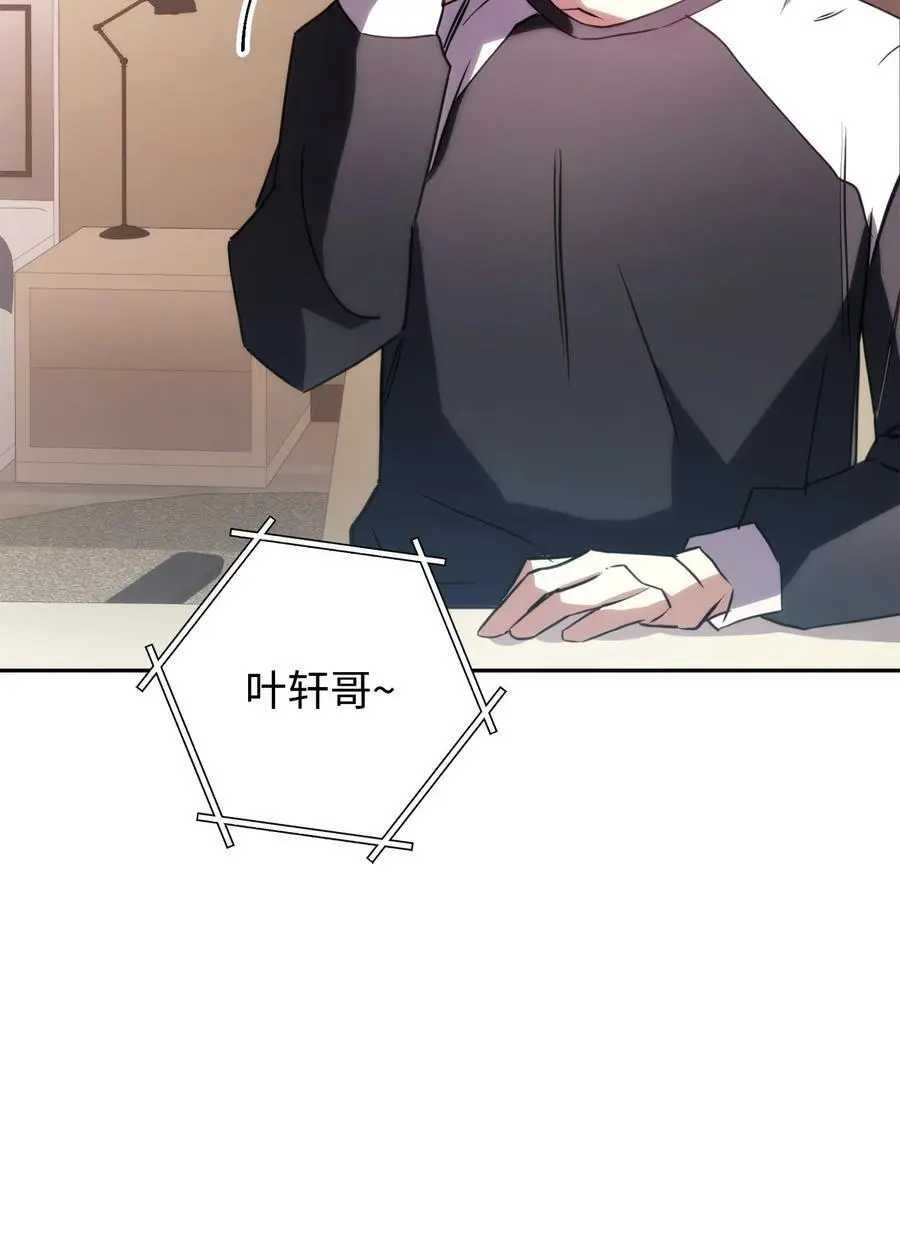 176 平凡的真谛 第7页
