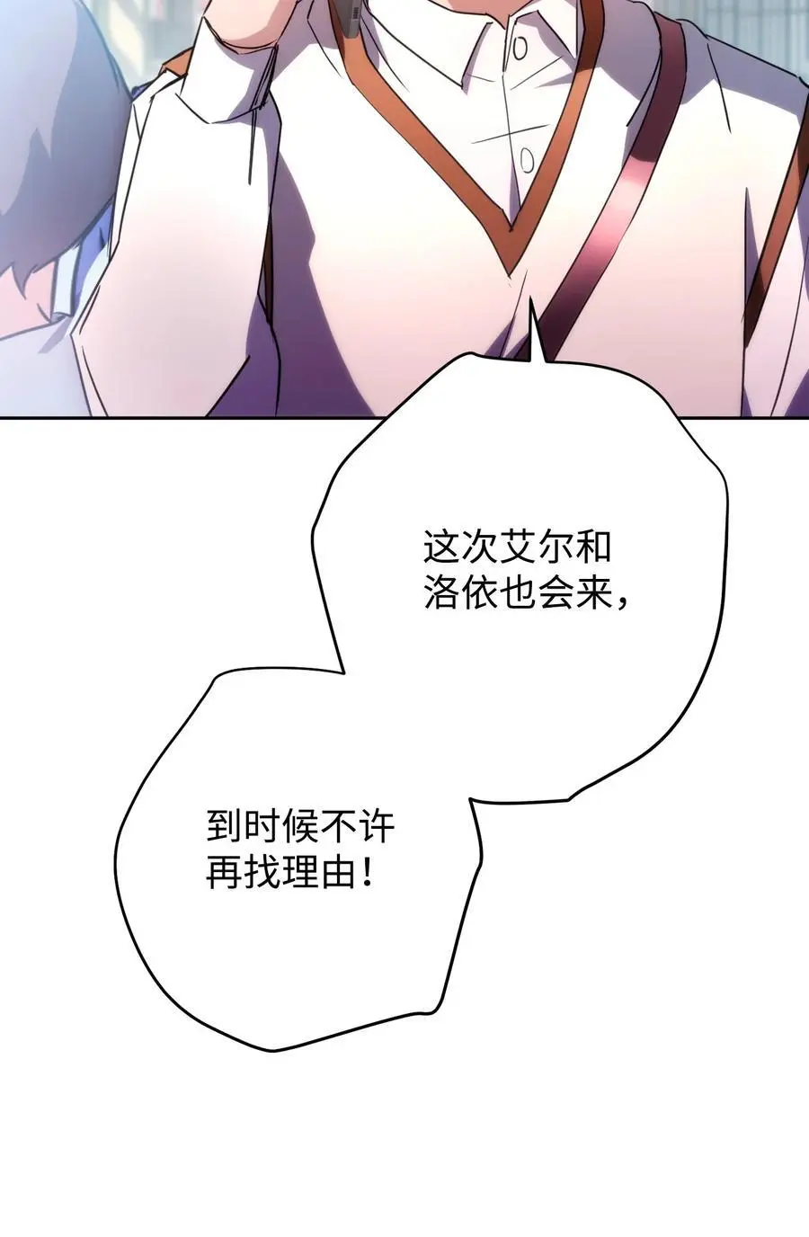 176 平凡的真谛 第11页