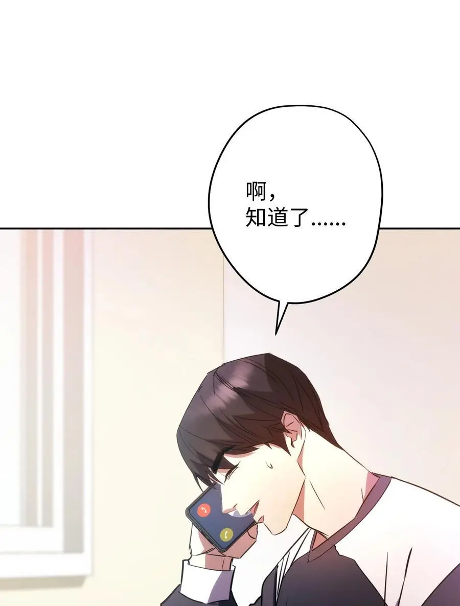 176 平凡的真谛 第12页