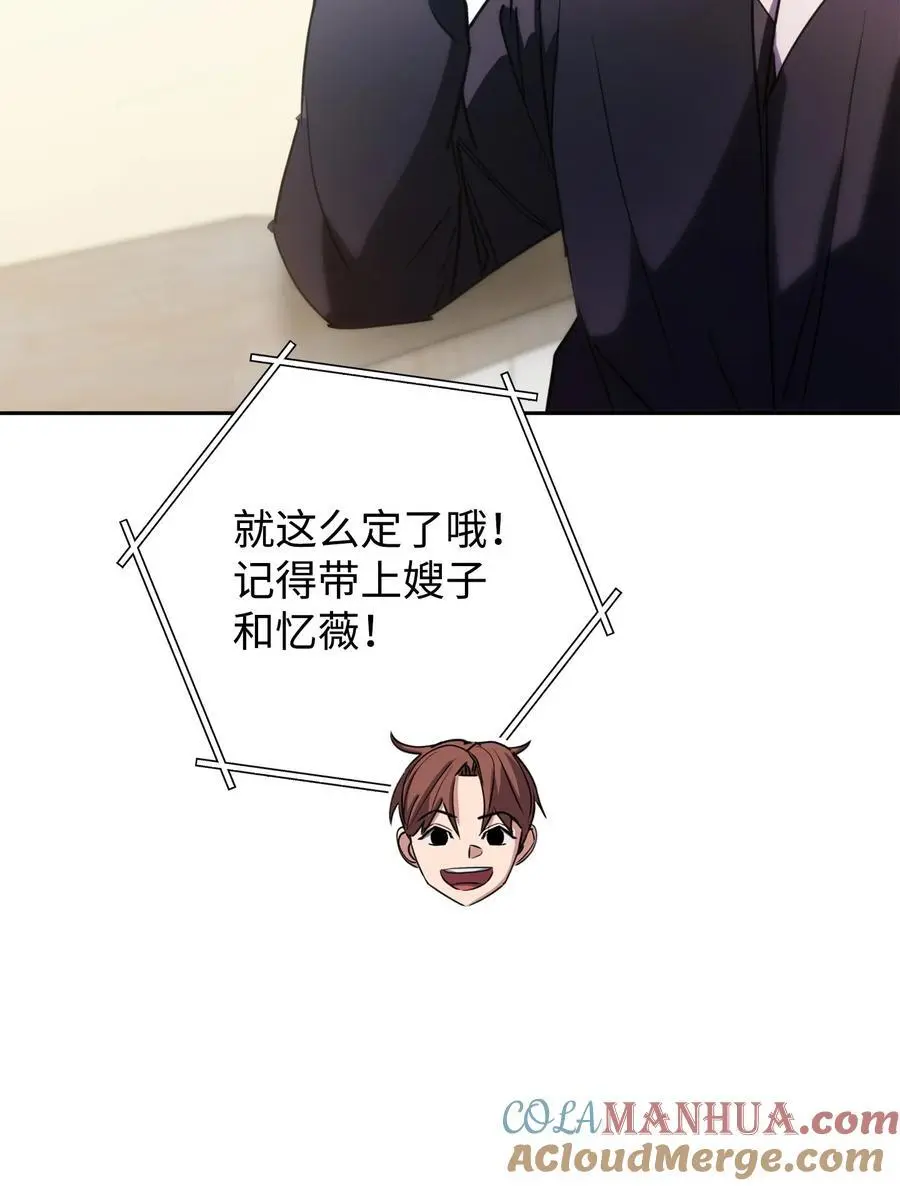 176 平凡的真谛 第13页