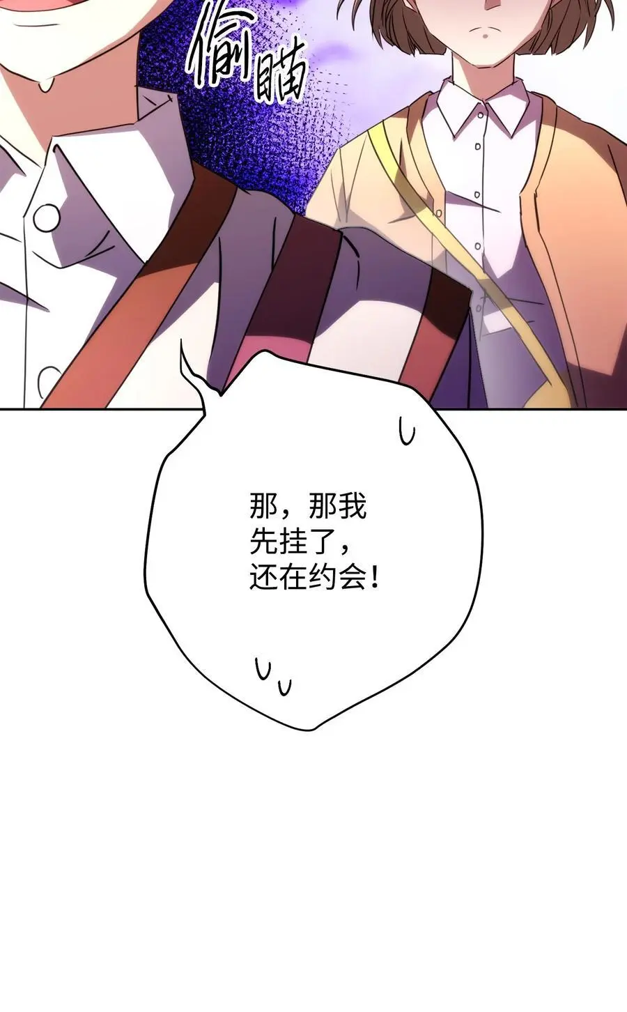 176 平凡的真谛 第15页