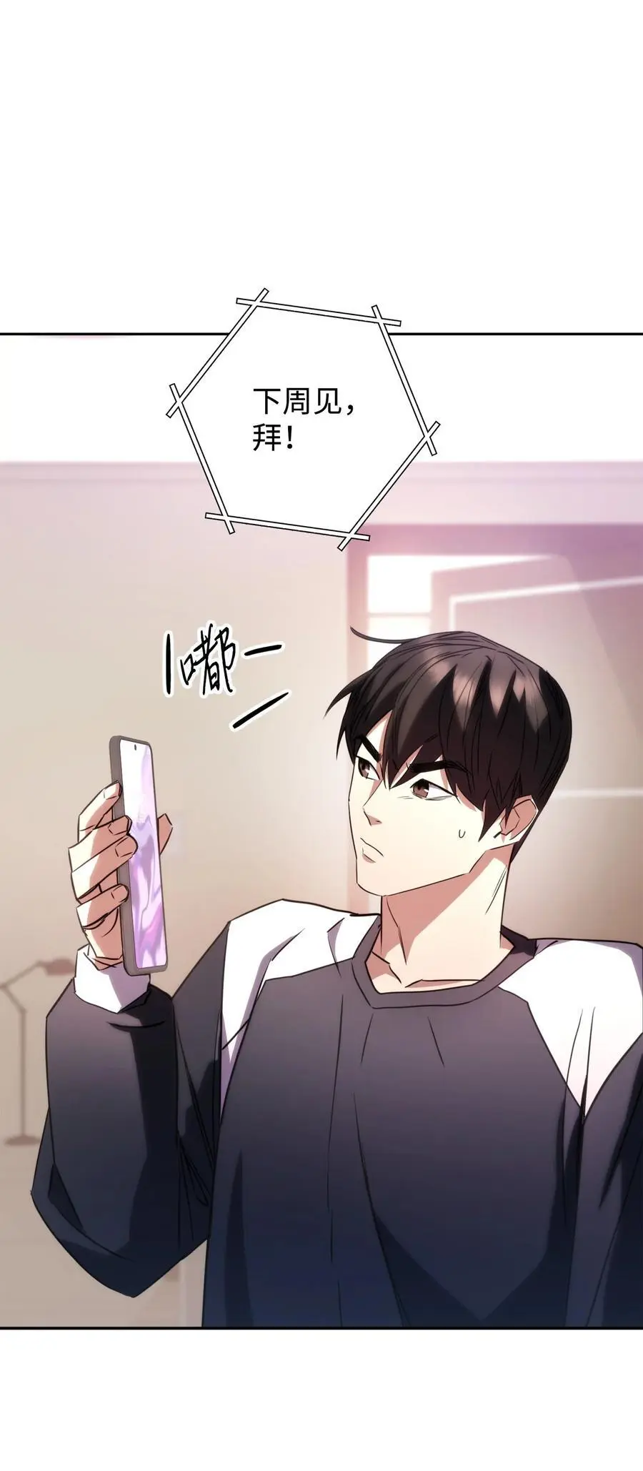 176 平凡的真谛 第16页