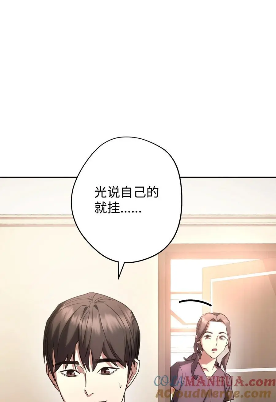 176 平凡的真谛 第17页