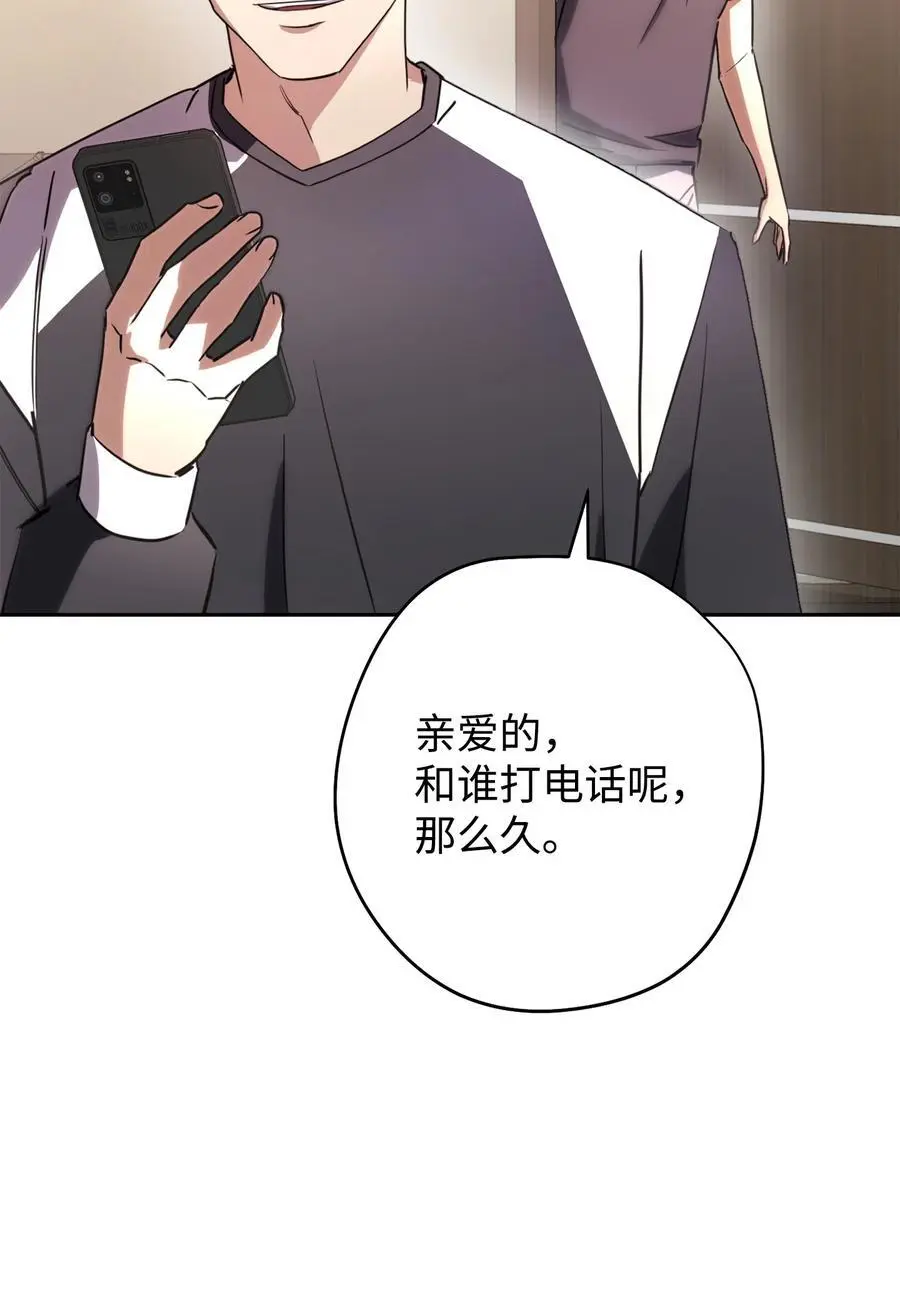 176 平凡的真谛 第18页
