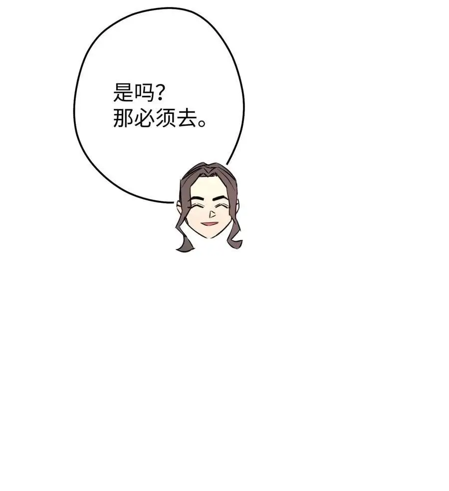 176 平凡的真谛 第20页