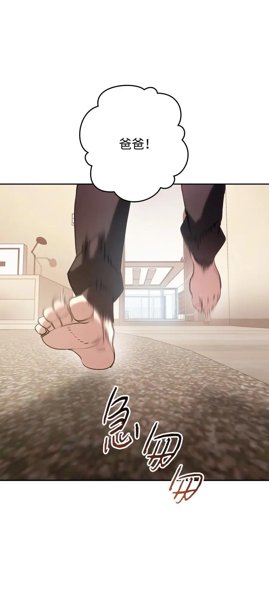 176 平凡的真谛 第22页