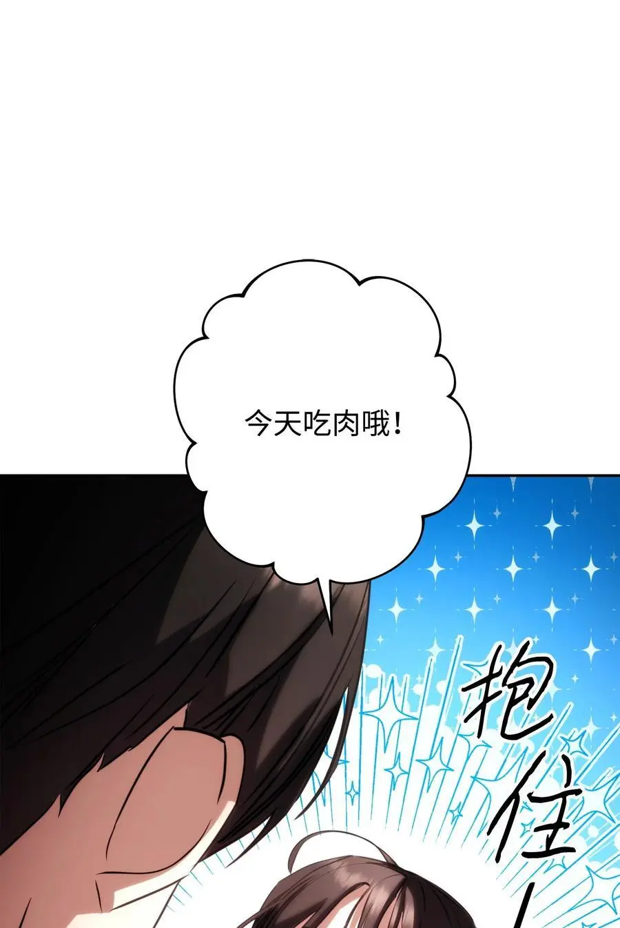 176 平凡的真谛 第23页