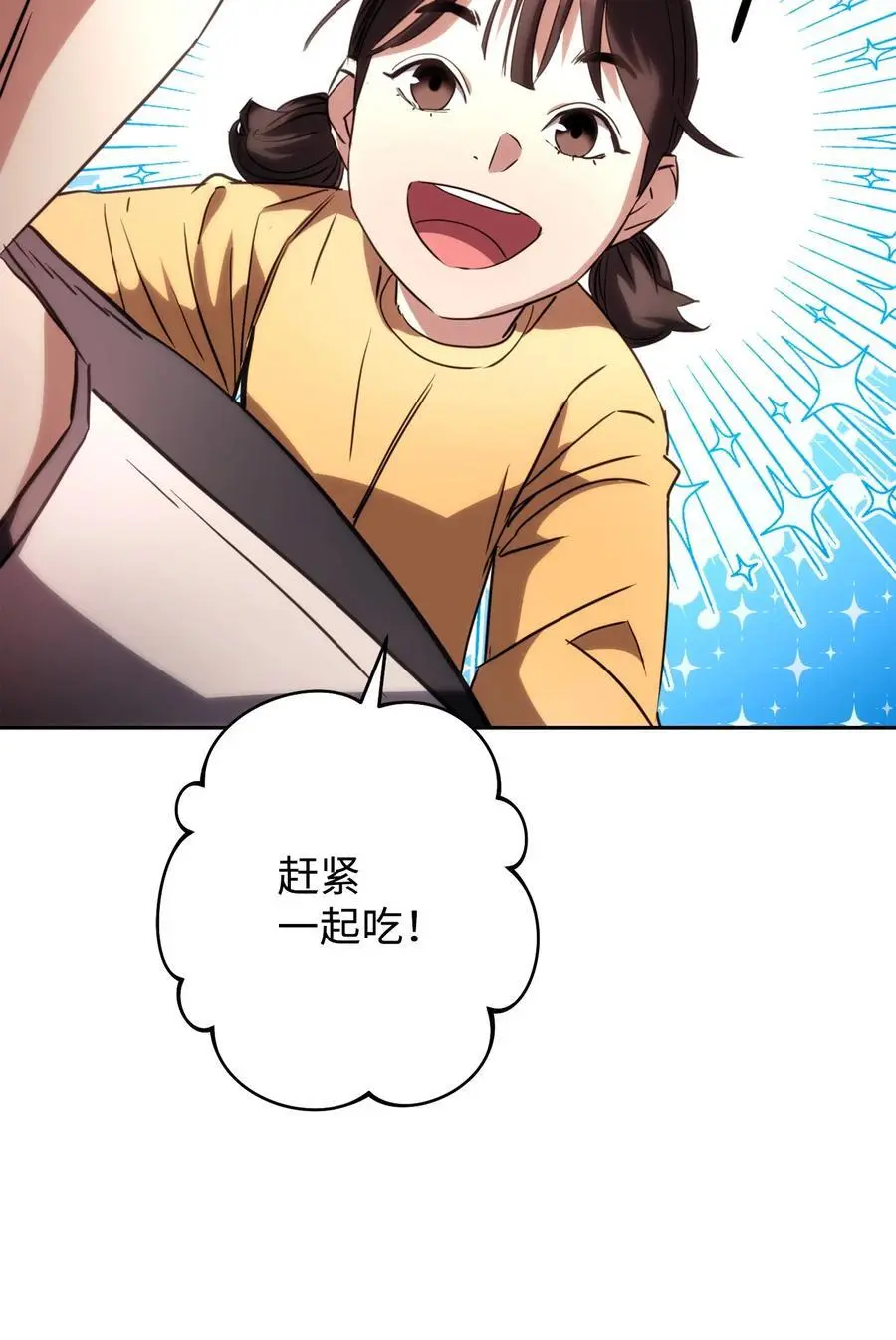 176 平凡的真谛 第24页