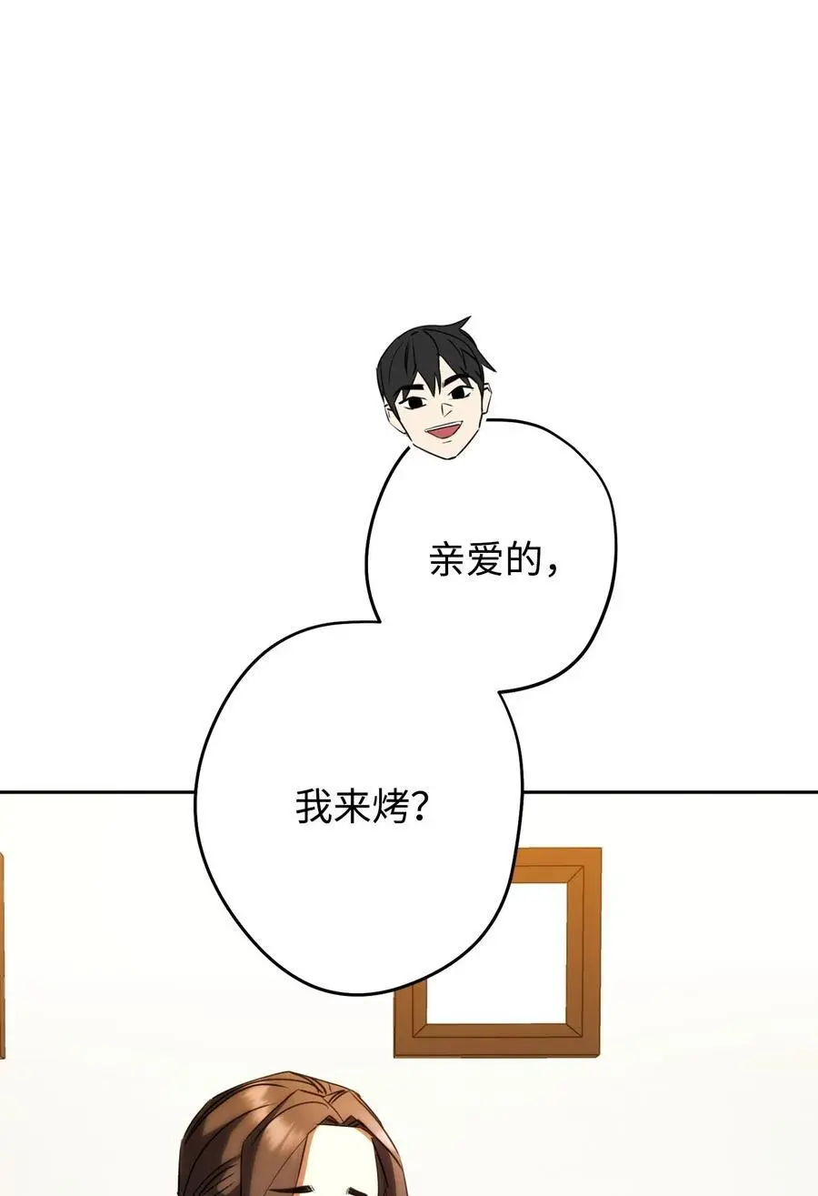 176 平凡的真谛 第27页