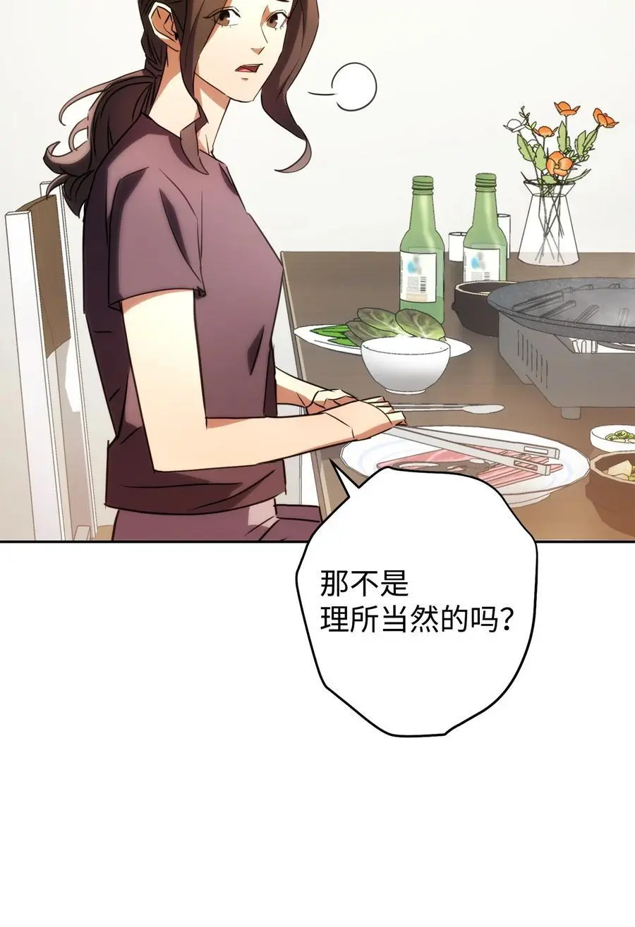 176 平凡的真谛 第28页