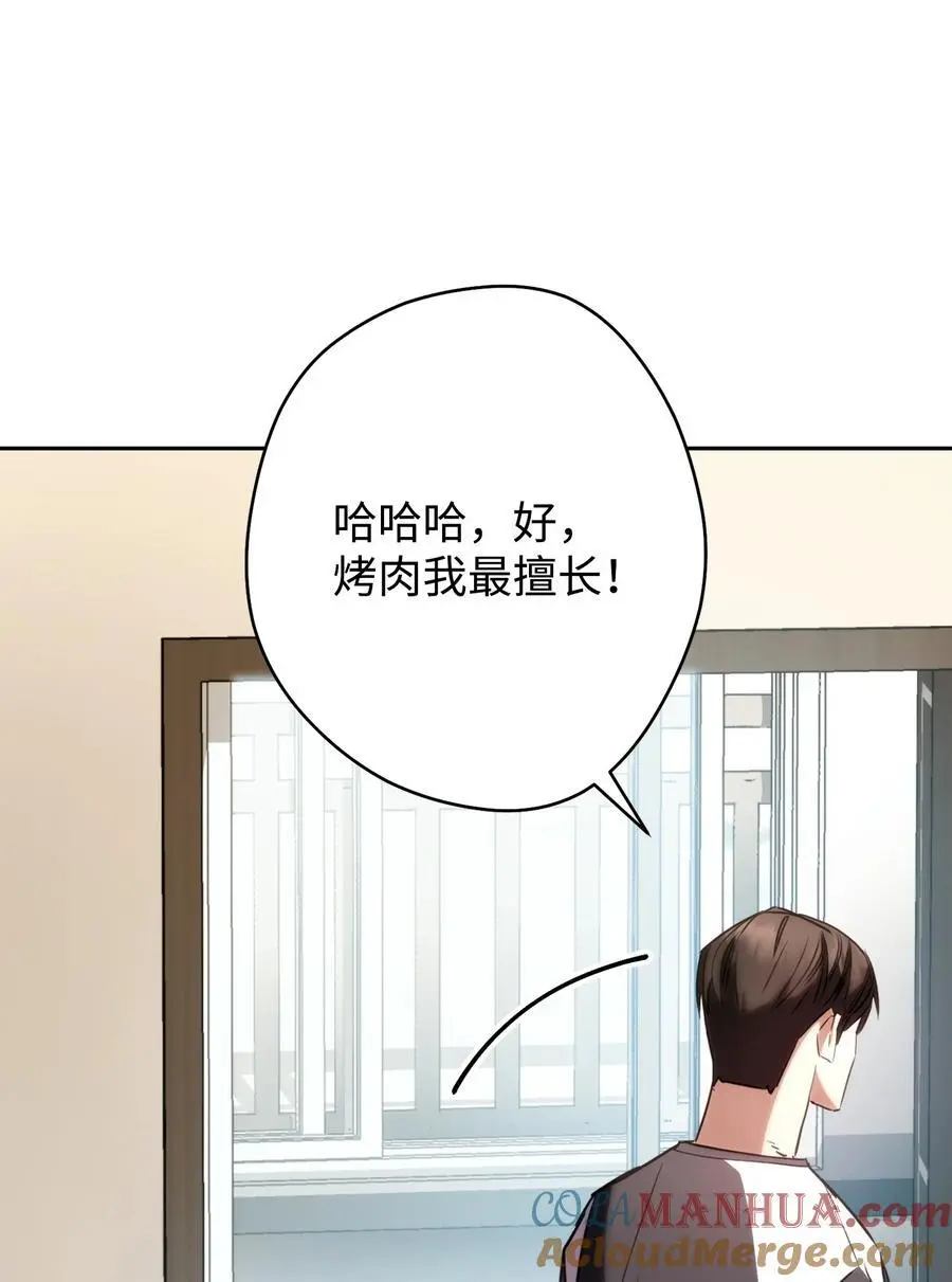 176 平凡的真谛 第29页