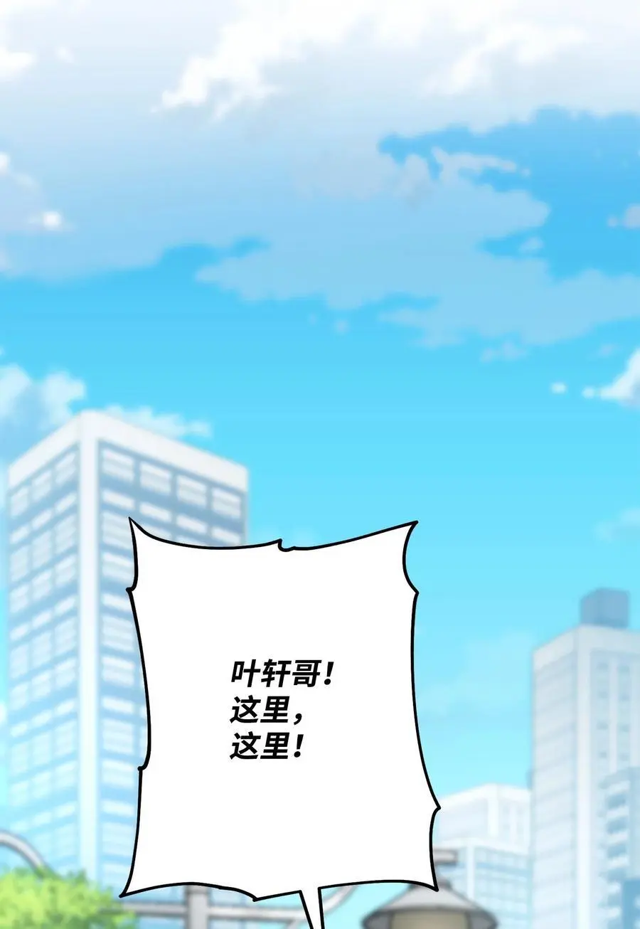 176 平凡的真谛 第32页