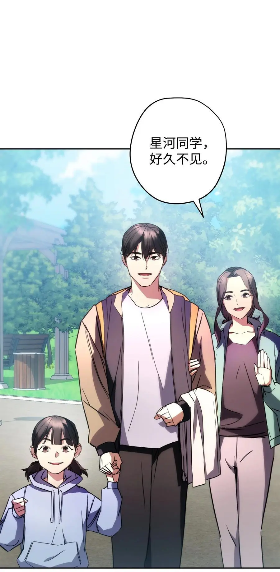 176 平凡的真谛 第36页