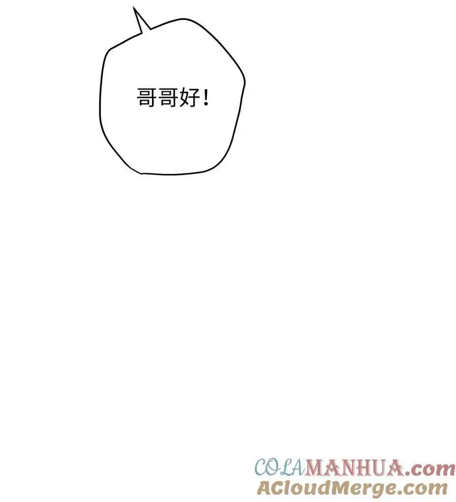 176 平凡的真谛 第37页