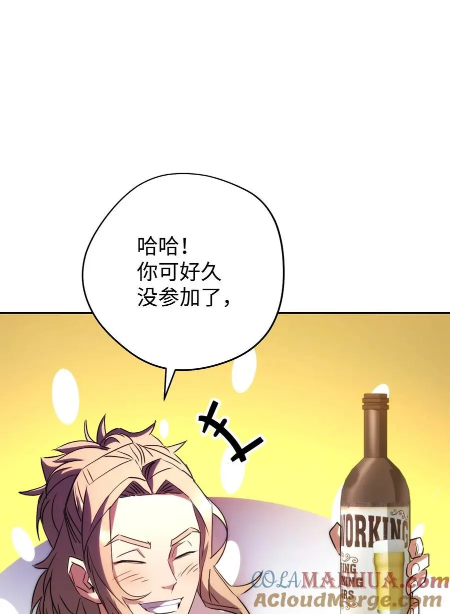 176 平凡的真谛 第41页