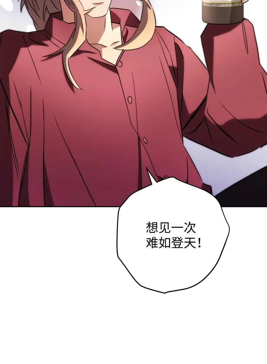 176 平凡的真谛 第42页
