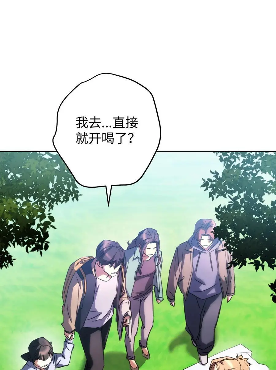 176 平凡的真谛 第43页