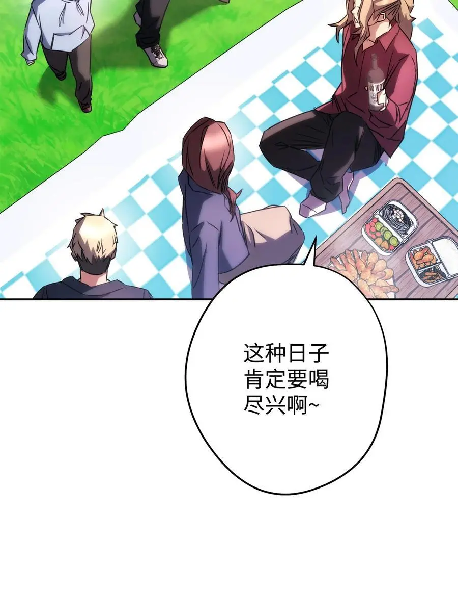 176 平凡的真谛 第44页