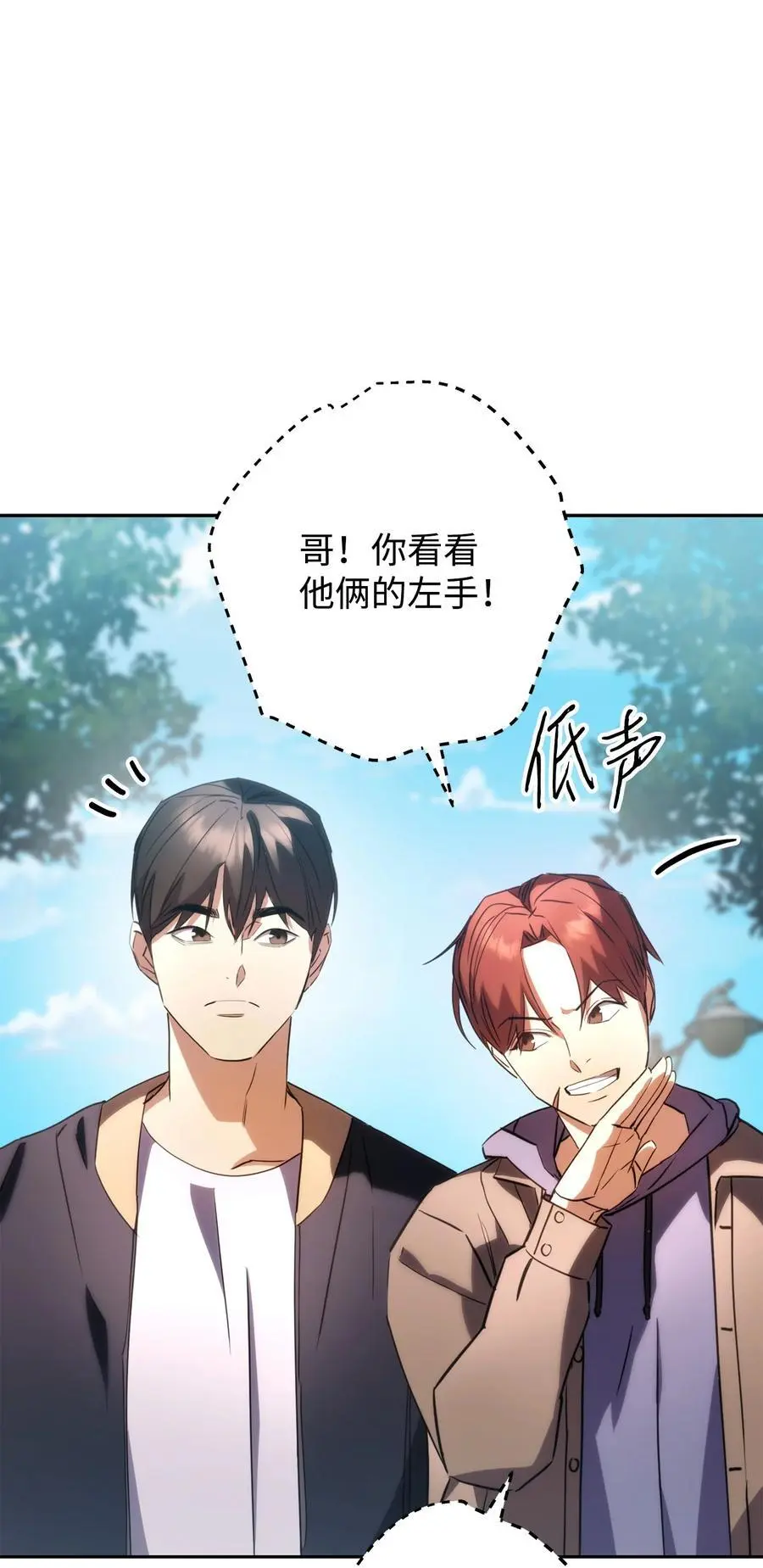 176 平凡的真谛 第46页