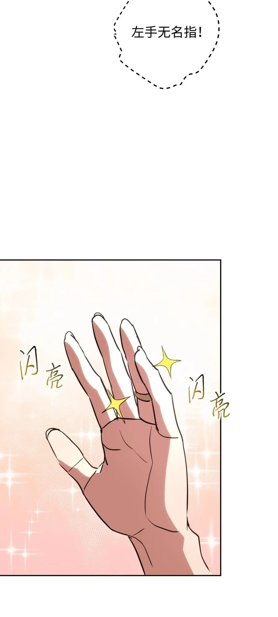 176 平凡的真谛 第47页