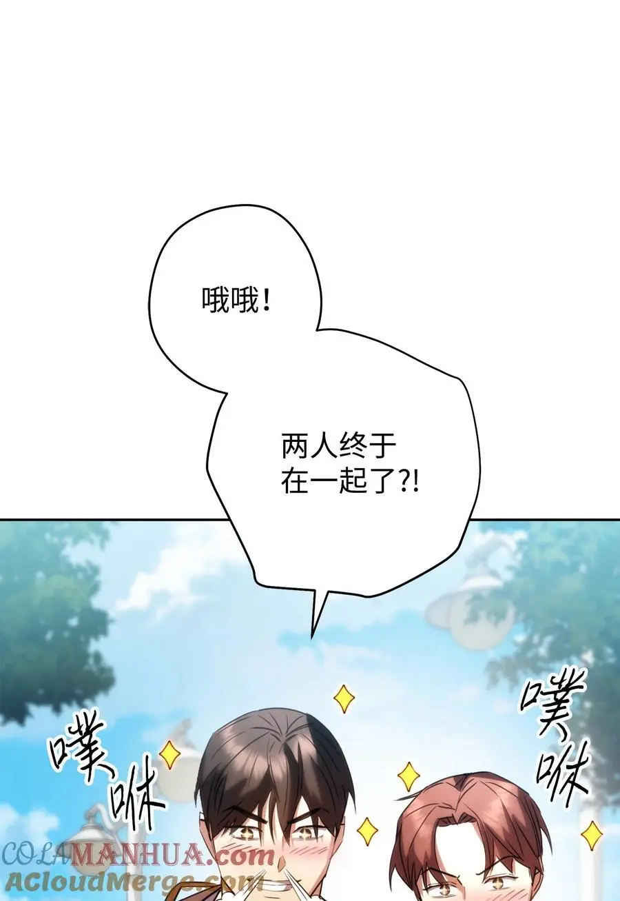 176 平凡的真谛 第49页