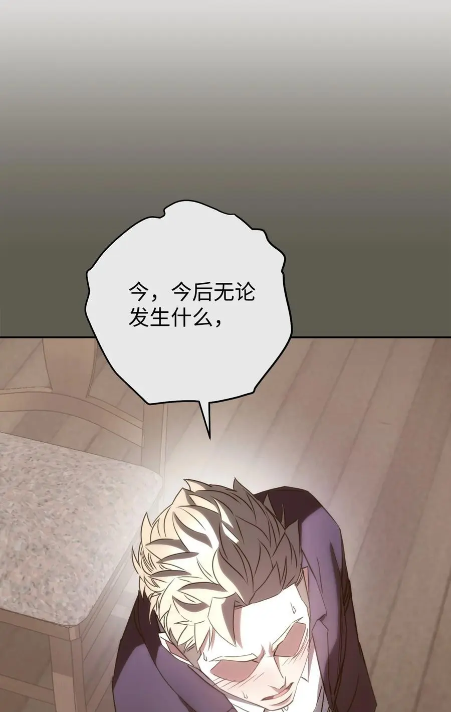 176 平凡的真谛 第54页