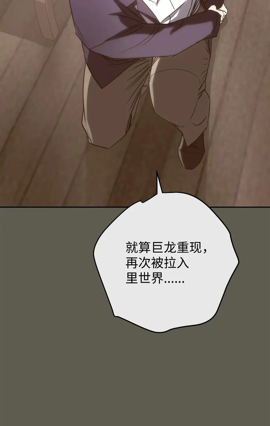 176 平凡的真谛 第55页