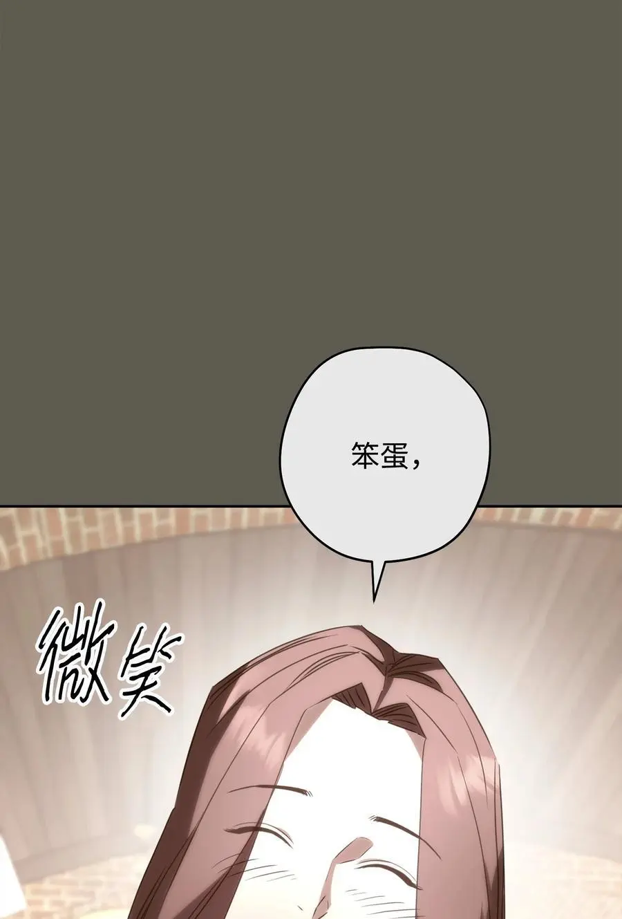176 平凡的真谛 第58页