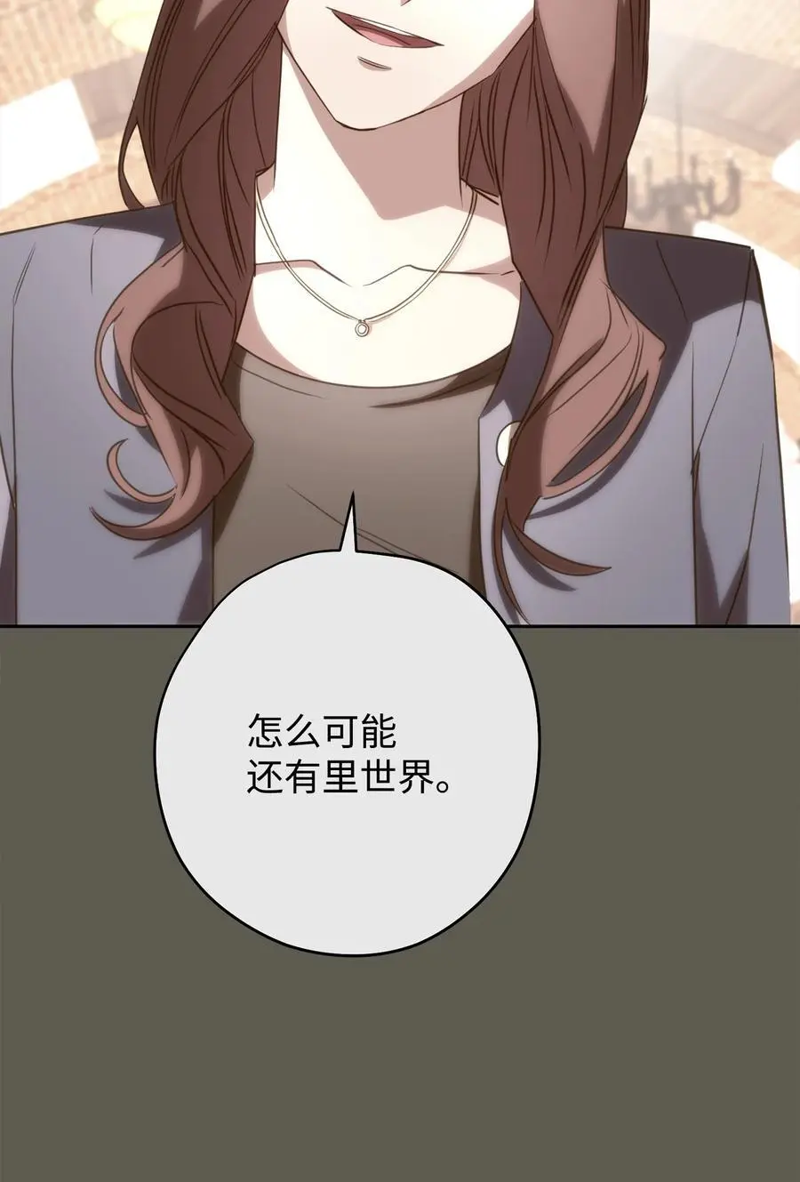 176 平凡的真谛 第59页