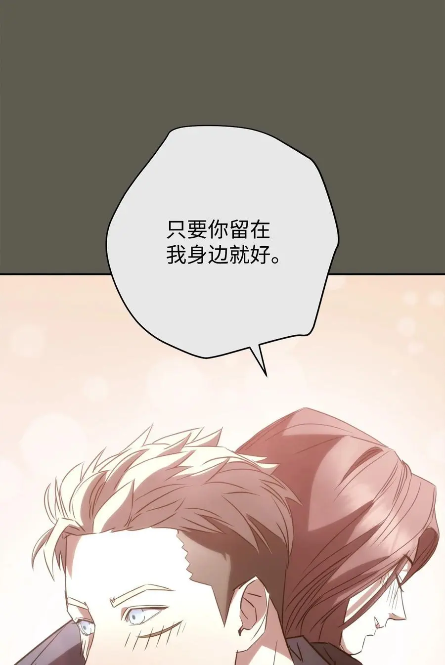 176 平凡的真谛 第60页