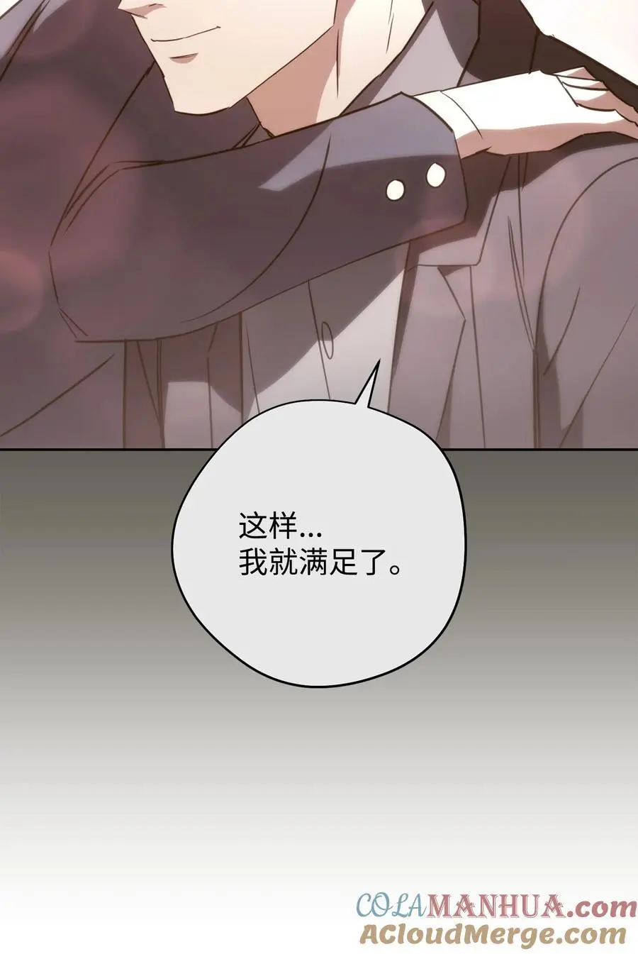176 平凡的真谛 第61页