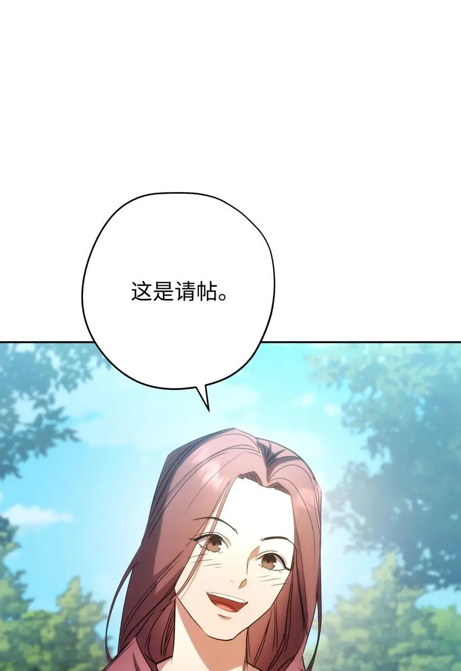 176 平凡的真谛 第62页