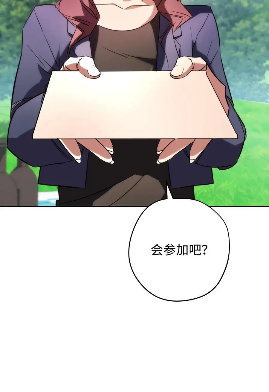 176 平凡的真谛 第63页
