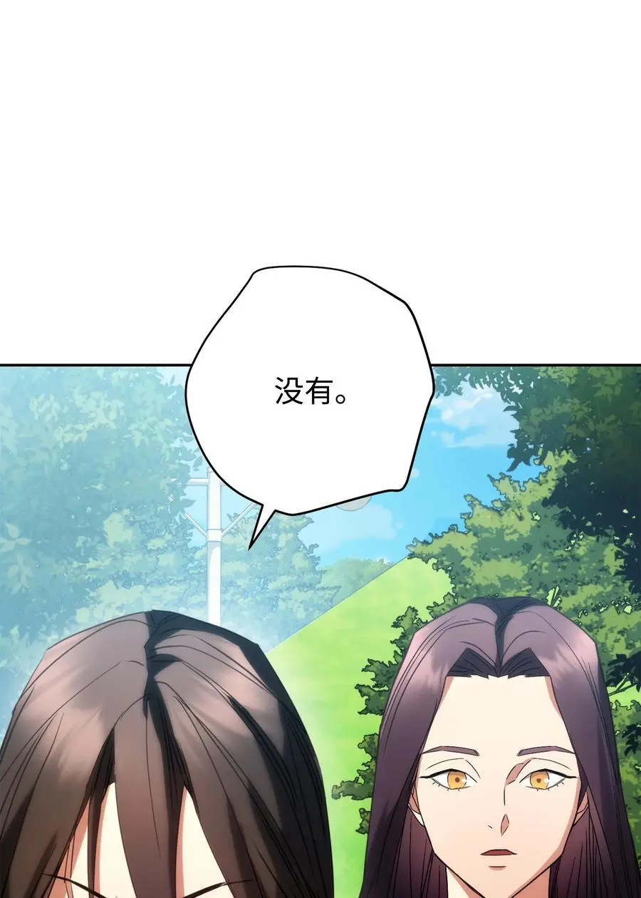 176 平凡的真谛 第67页